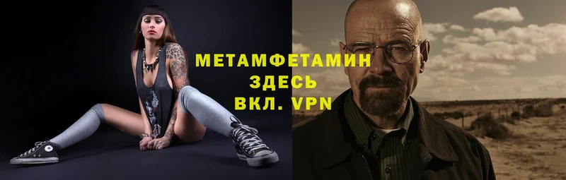 Как найти закладки Каменногорск Гашиш  Alpha-PVP  АМФЕТАМИН  Мефедрон  Галлюциногенные грибы  COCAIN  МАРИХУАНА 