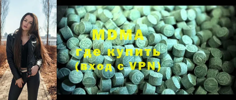 MDMA Molly  как найти закладки  Каменногорск 